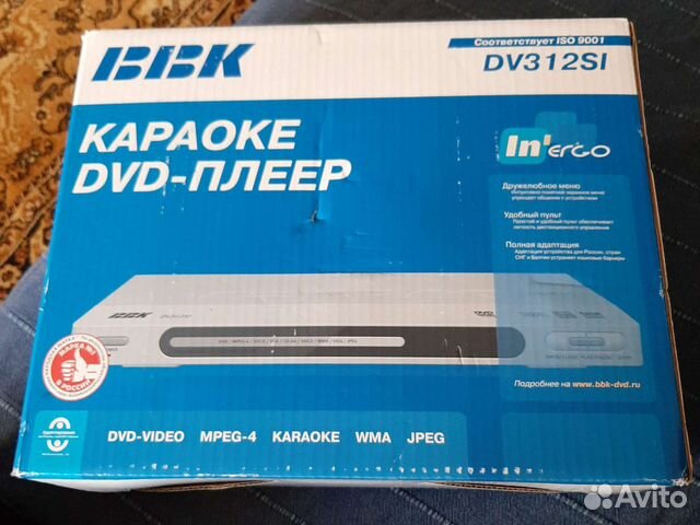 Dvd плеер bbk