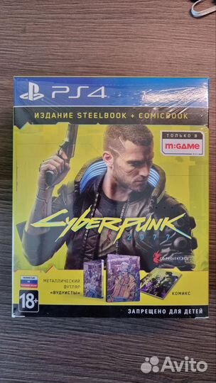 Cyberpunk 2077 mvideo