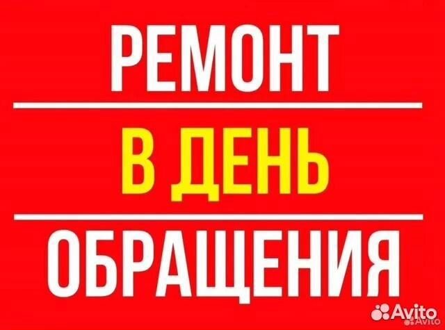 Обслуживание / Установка / Ремонт кондиционеров