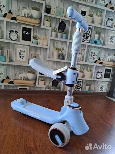 Самокат трансформер