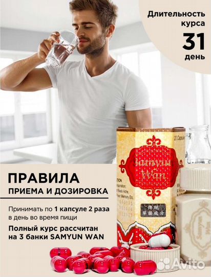 Для набора веса