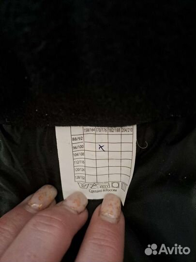 Рабочая спецодежда