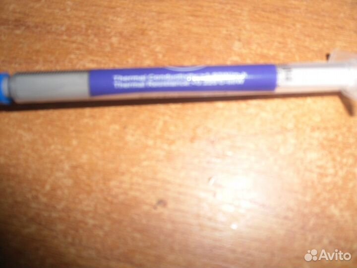 Термопаста HY500