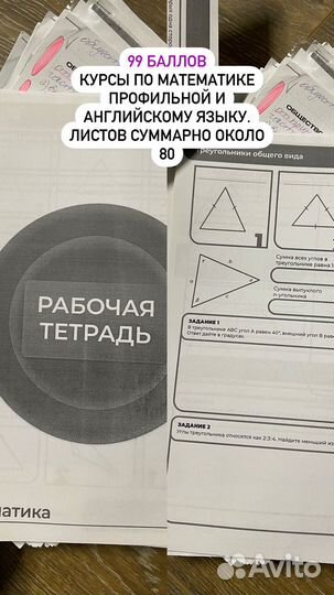 Книги для подготовки к егэ, доступ к тг-каналам 24
