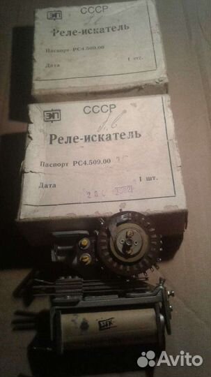 Радиодетали