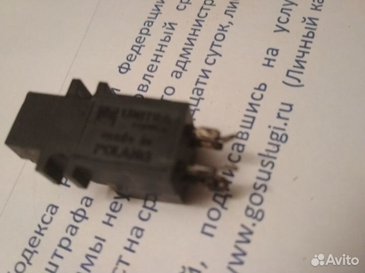 Головка игла гзп305, MF100 унитра рычаг стробоскоп