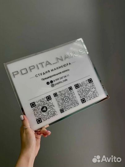 Вывеска для салона красоты 0005