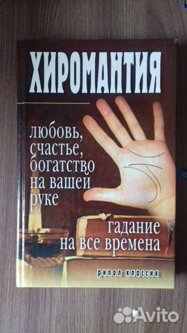 Книги в неплохом состоянии