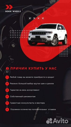 Matador MP 72 Izzarda A/T 2 215/65 R16