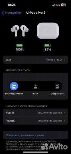 Airpods pro 2 (оригинальные)