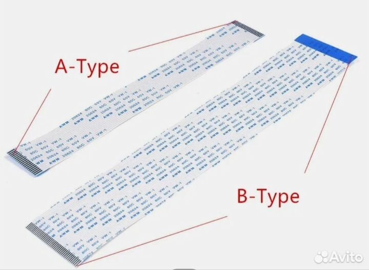 FFC кабель, шлейф плоский 14 pin