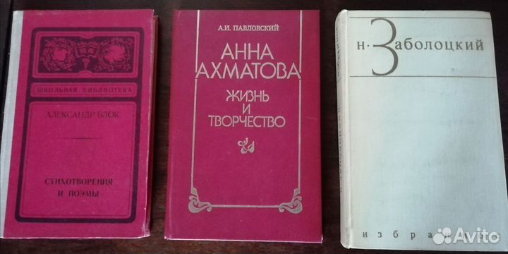 Ленин, полное собрание сочинений, 4 издание в 35 т