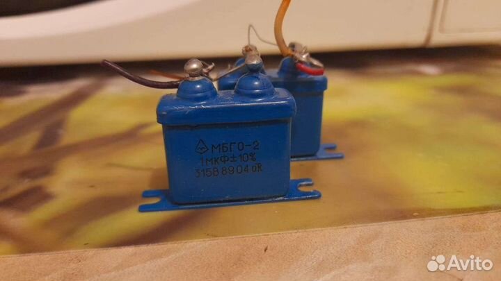 Мбго-2 1мкф