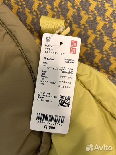 Сумка бананка Uniqlo