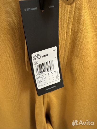 Спортивные штаны