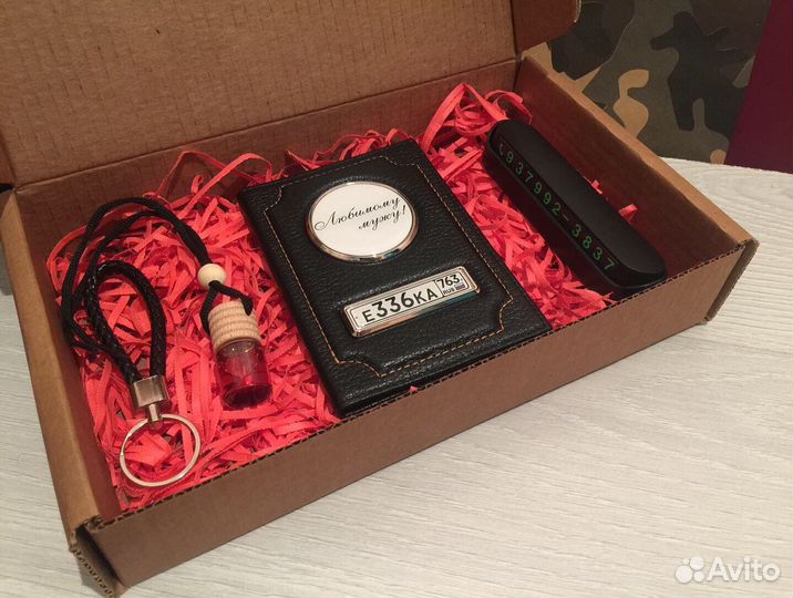 Мужской подарок набор