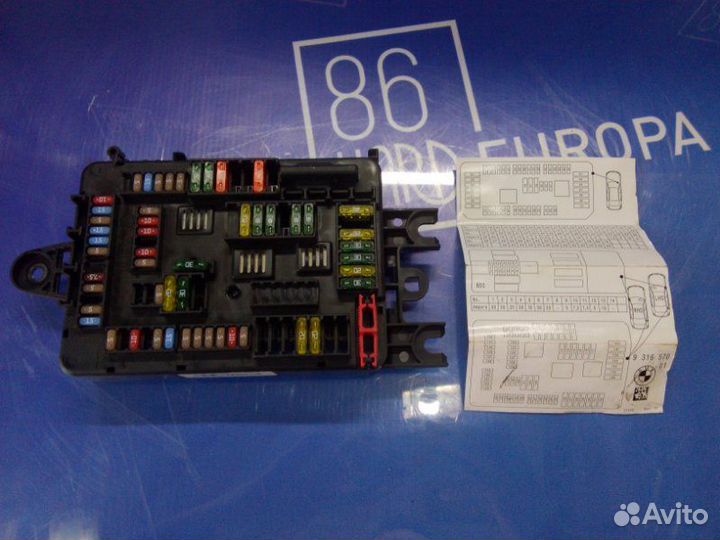 Блок предохранителей салонный Bmw X5 F15 N57D30A