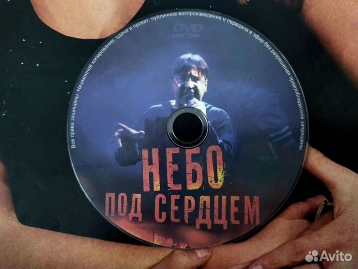 Диски dvd пакетом