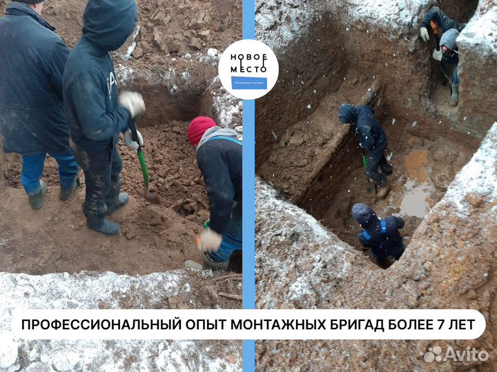 Автономная канализация / Септик