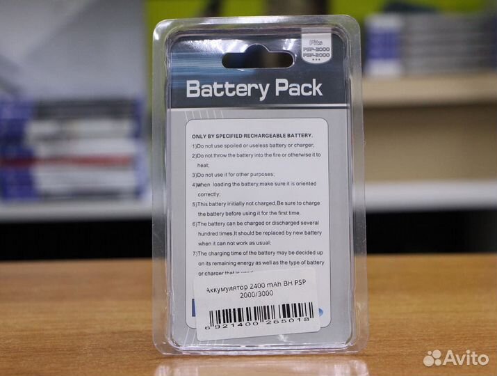 Аккумулятор 2400 mAh BH PSP 2000/3000