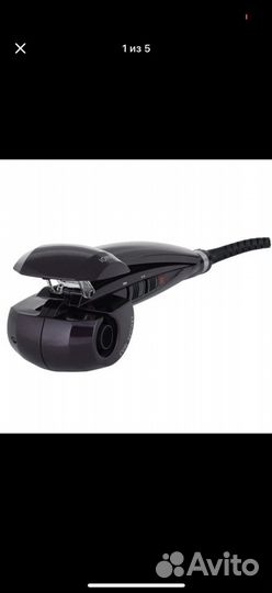 Стайлер babyliss