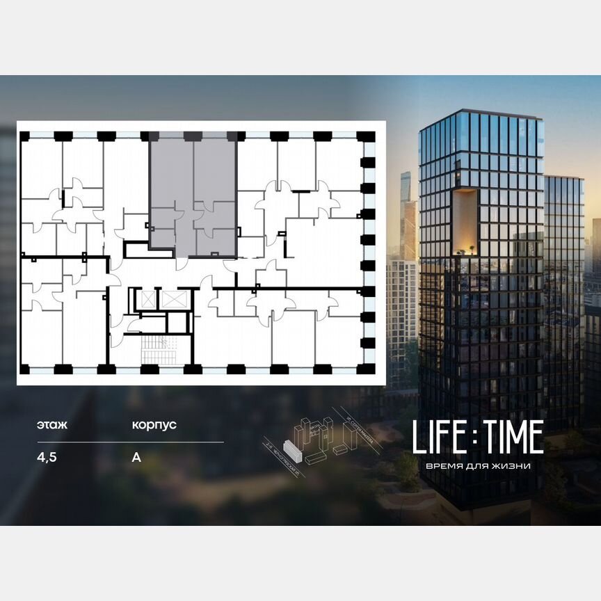 1-к. квартира, 70,4 м², 4/10 эт.