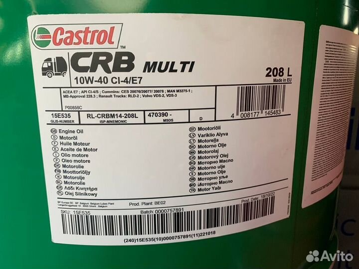 Моторное масло Castrol CRB multi 10W-40 / 208 л