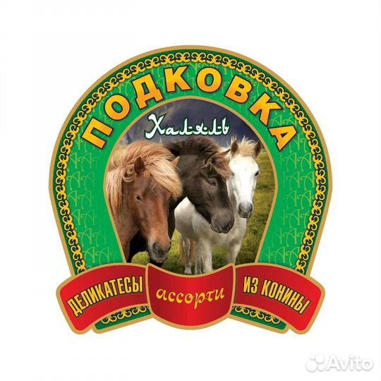 Сборщик заказов