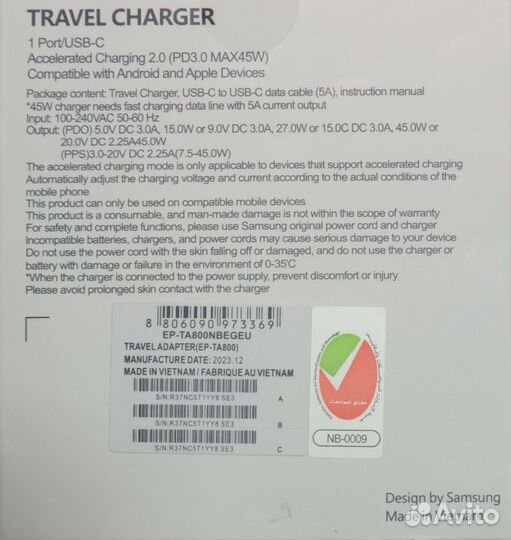 Зарядное устройство samsung 45w