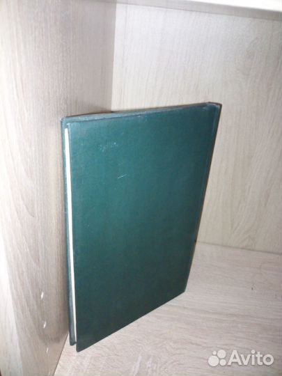 Физиология обмена веществ микроорганизмов1960,164с