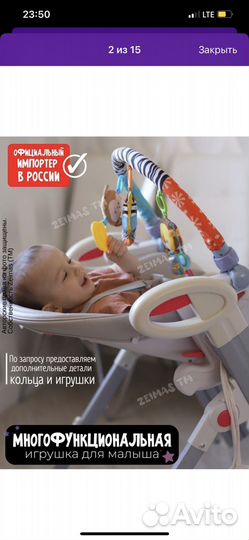 Дуга на кроватку