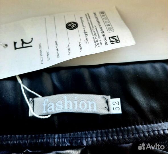 Кожаные шорты