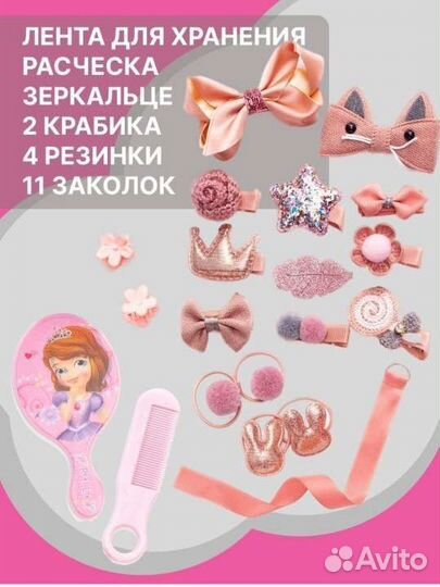 Новый набор резинок, для создания браслета