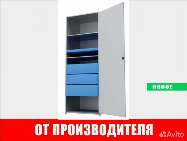 Шкаф для инструментов шим-02-Производство