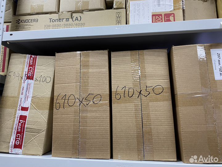 Широкоформатная бумага формата А0 А1 А2 А3