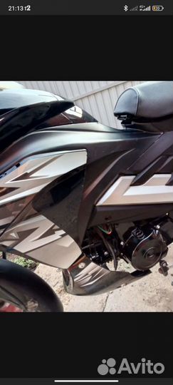 Индига шторм торг есть