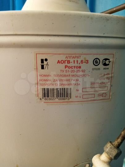 Дом 86,9 м² на участке 11 сот.