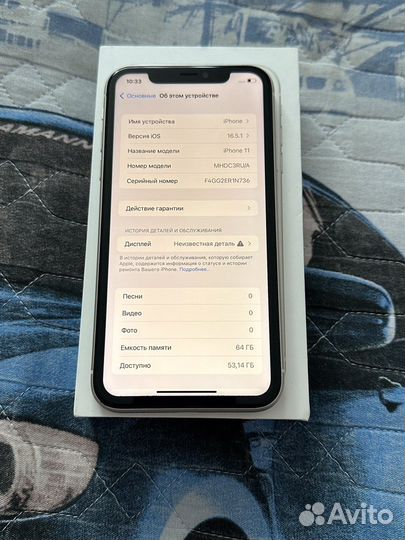 iPhone 11 64Gb