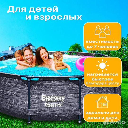 Бассейн каркасный Bestway 305 на 100, новый