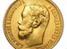 Золотая монета Николая II 1899 год Пятирублевый