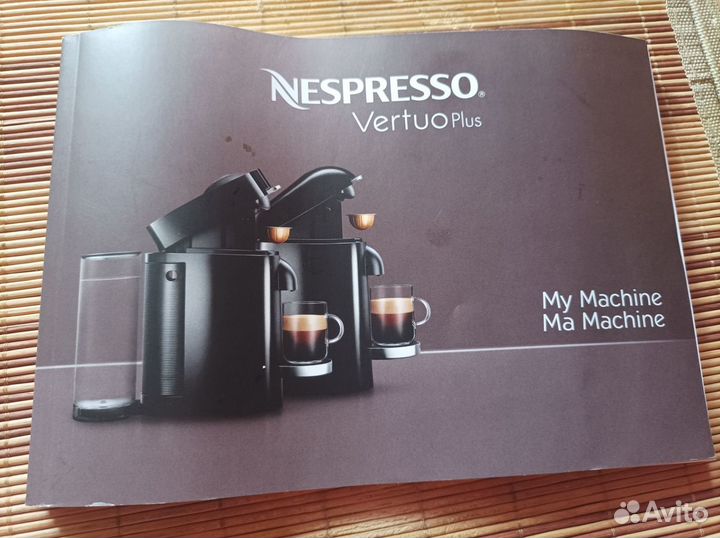 Кофемашина Nespresso Vertuo Plus + капсула