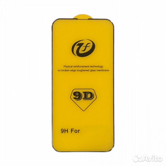 Стекло защитное iPhone 13 (6.7) black 9D тех.пак