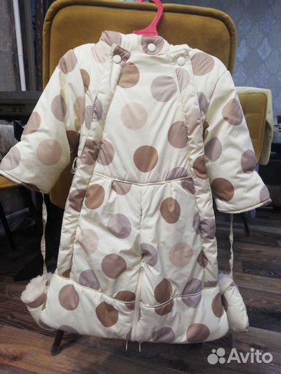 Комбинезон трансформер