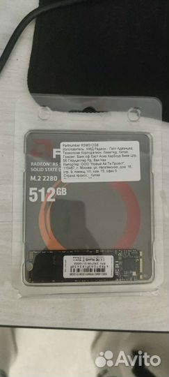 Ssd m2 amd 512gb