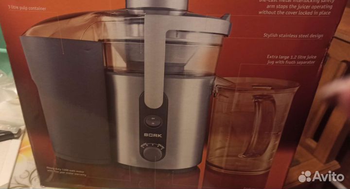 Соковыжималка