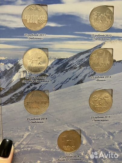 Памятные 25-рублёвые монеты России 2011-2014 г