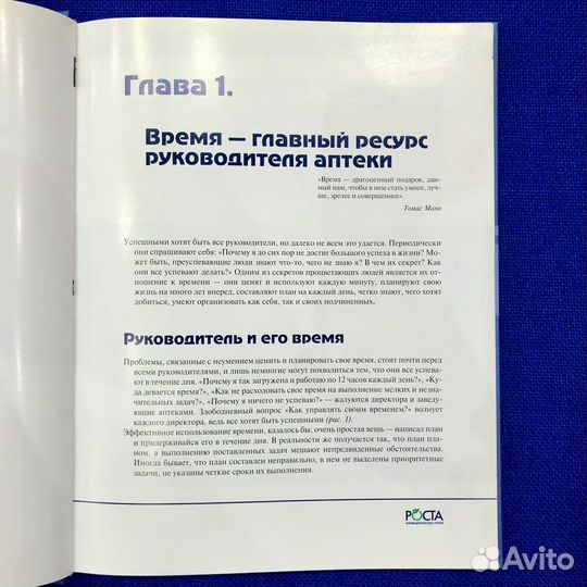 Н. М. Тельпуховская 