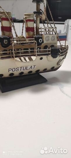 Корабль новый