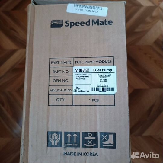 Бензонасос Speed Mate (Корея) Новый