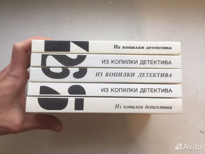 Детективы коллекция 1992 год ретро букинитика